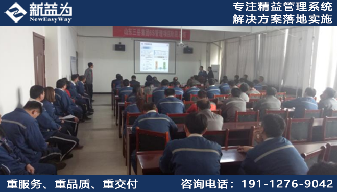 山東三岳化工有限公司